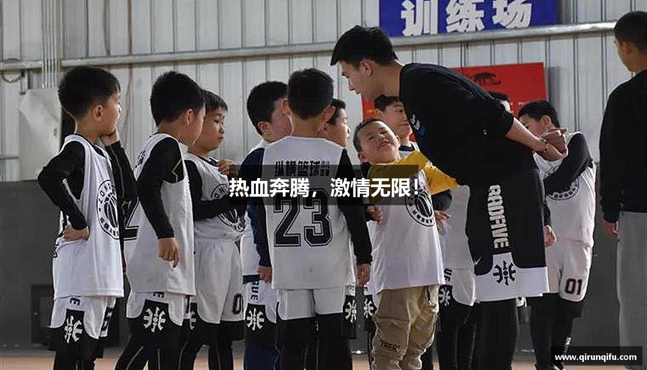 xcsports热血奔腾，激情无限！